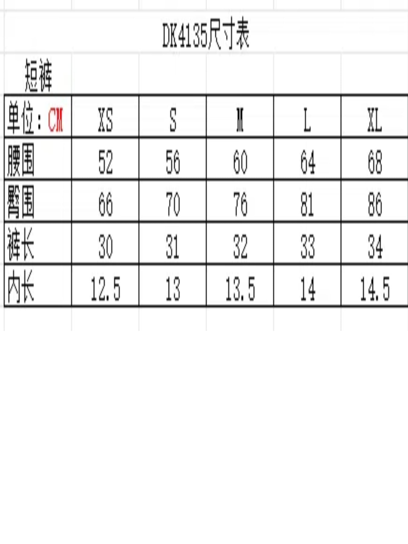 Women’s High-Waisted Yoga Shorts – Quick-Dry & Squat-Proof Activewear